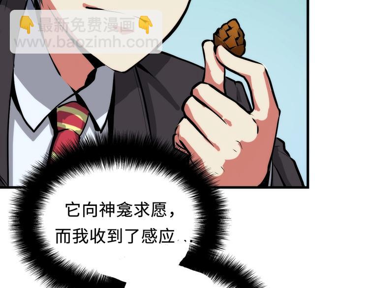 第8话 工业三天使(1/4)-第9话