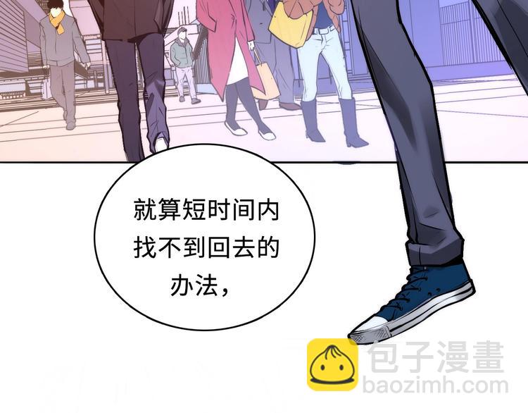 第8话 工业三天使(1/4)-第9话