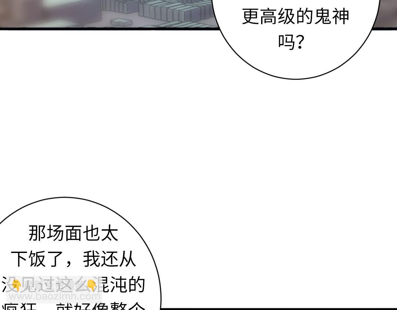 第80话 林薇上线(1/3)-第81话