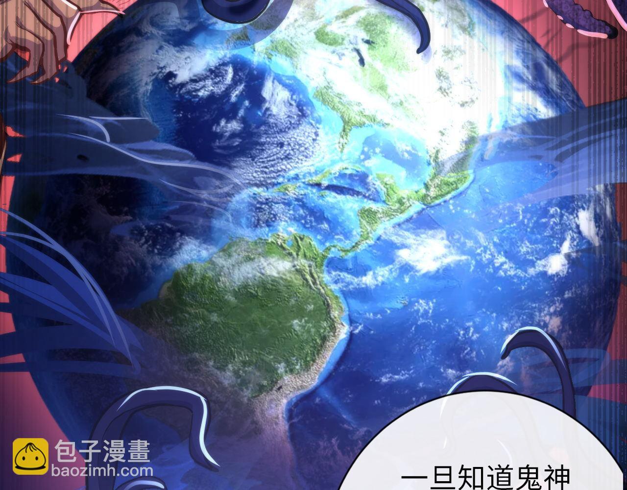 第80话 林薇上线(1/3)-第81话