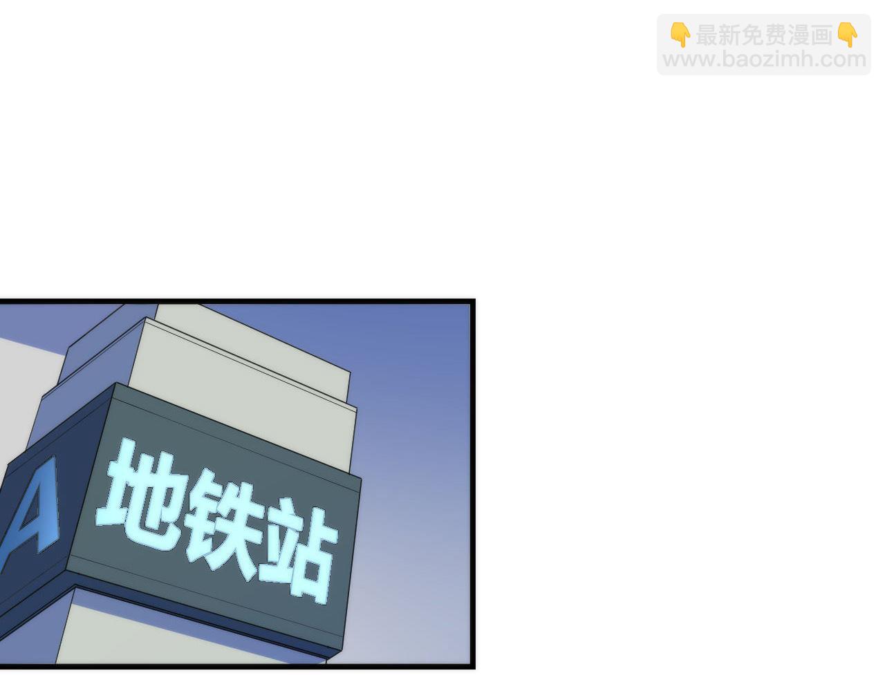 第80话 林薇上线(1/3)-第81话