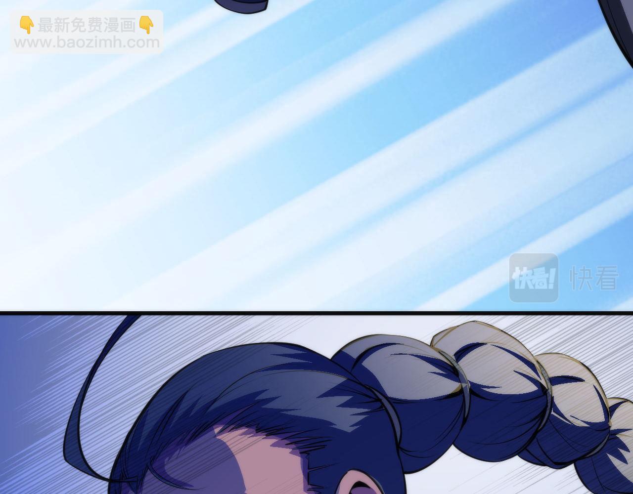 第82话 谤法师初登场！(1/3)-第83话