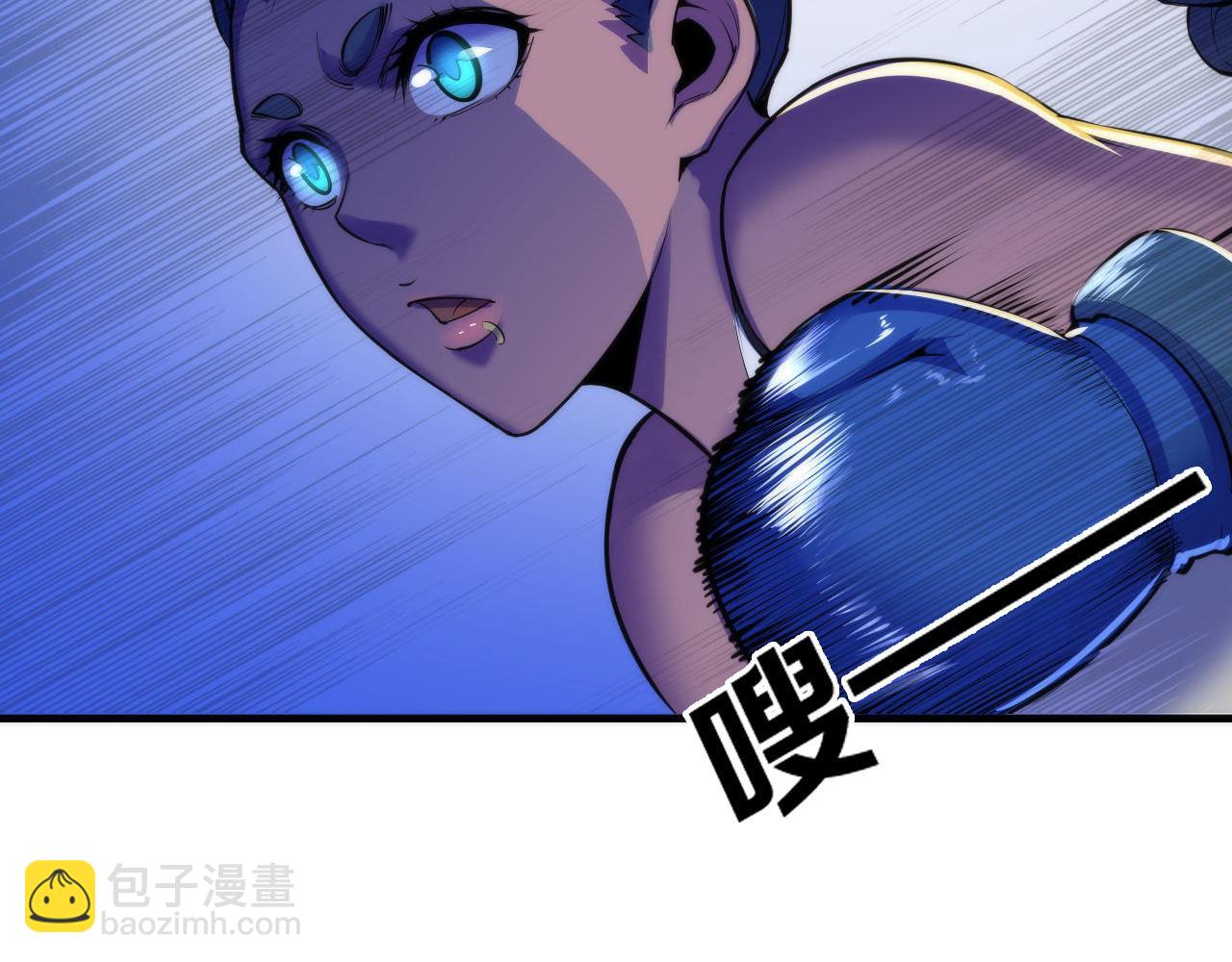 第82话 谤法师初登场！(1/3)-第83话