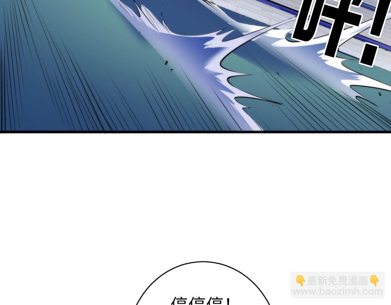 第82话 谤法师初登场！(1/3)-第83话
