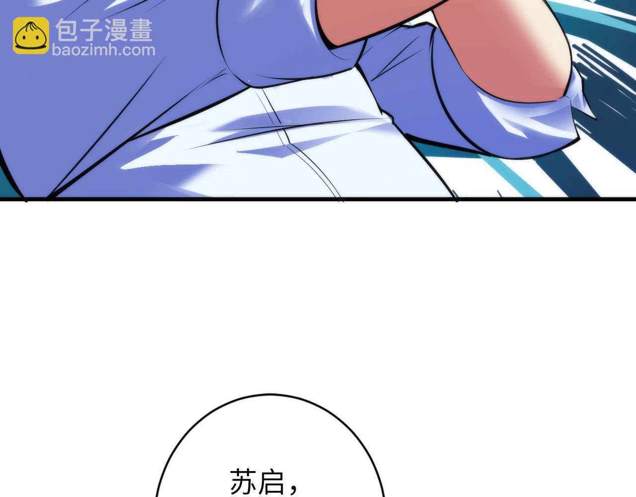 第82话 谤法师初登场！(1/3)-第83话