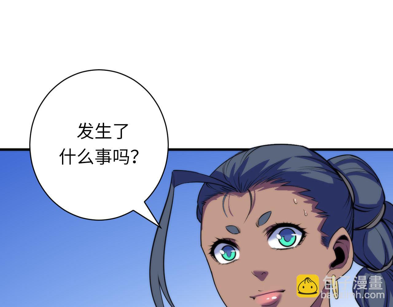 第82话 谤法师初登场！(1/3)-第83话