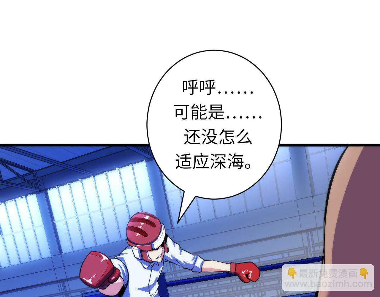 第82话 谤法师初登场！(1/3)-第83话