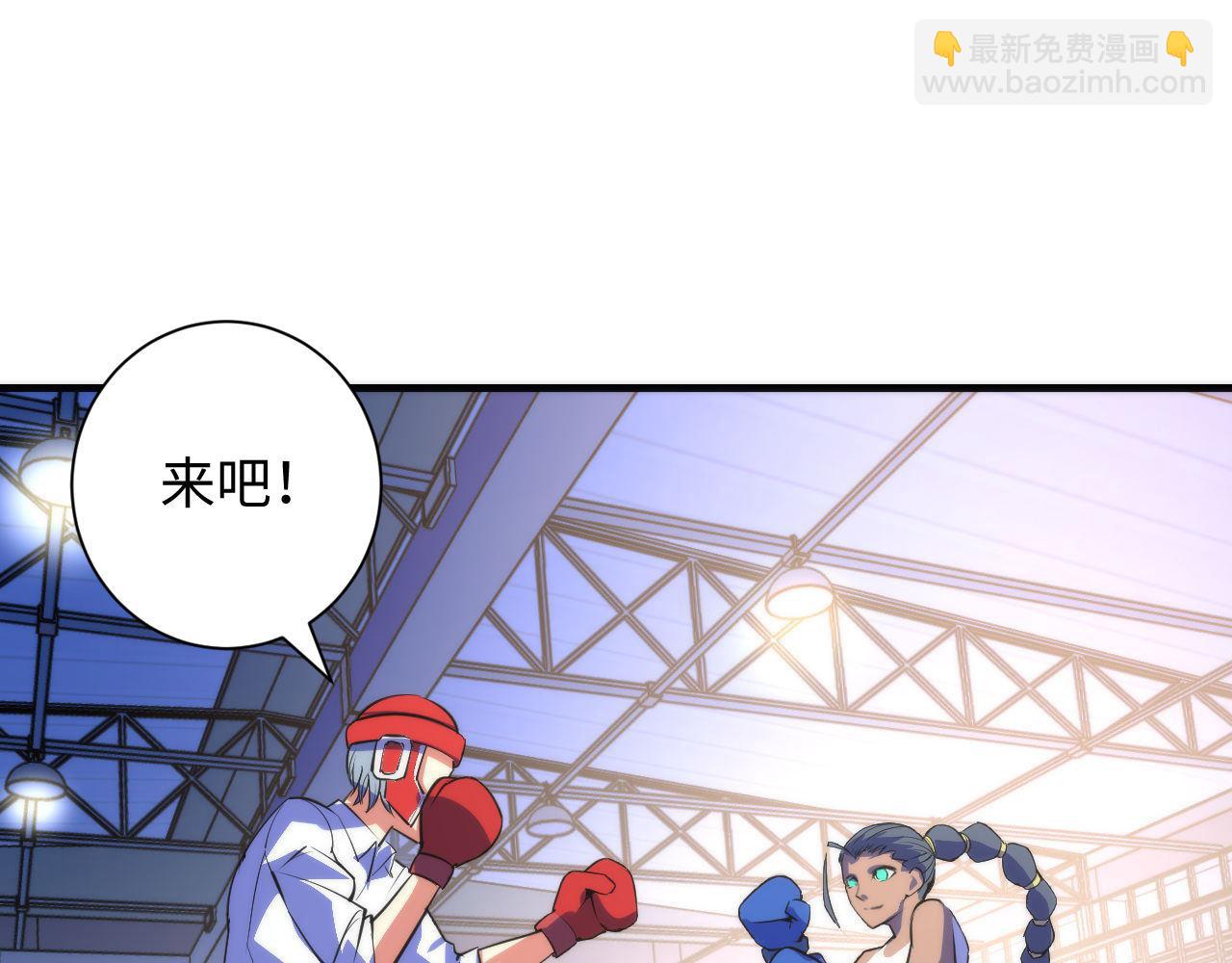 第82话 谤法师初登场！(1/3)-第83话