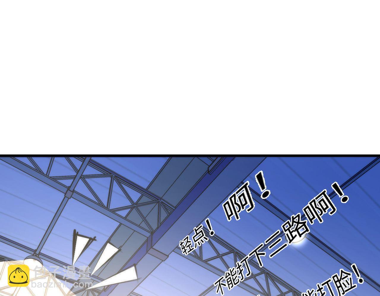 第82话 谤法师初登场！(1/3)-第83话