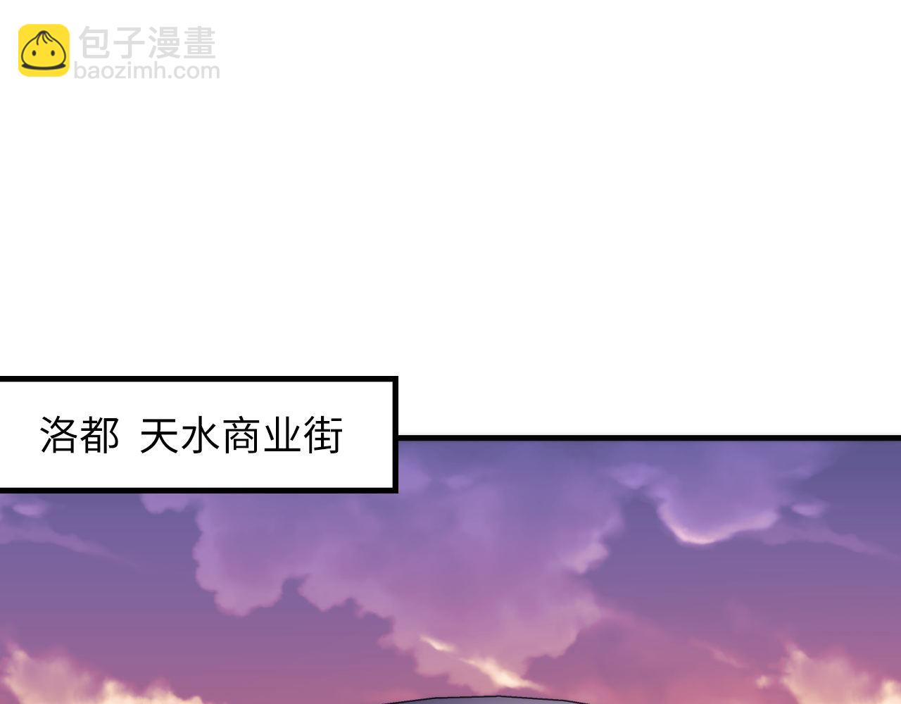 第82话 谤法师初登场！(1/3)-第83话