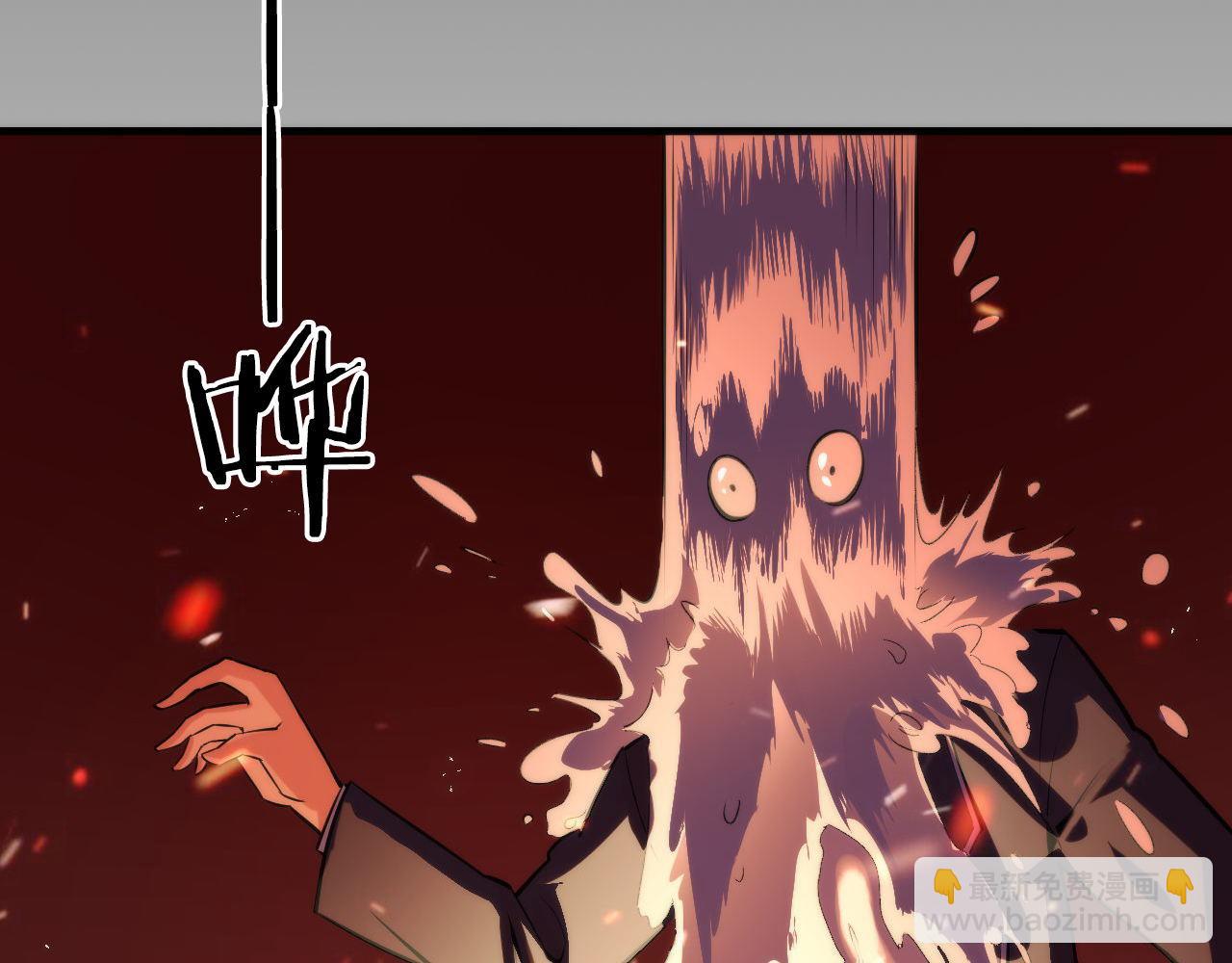 第84话 半截广袖&middot;洛都大火(1/3)-第85话