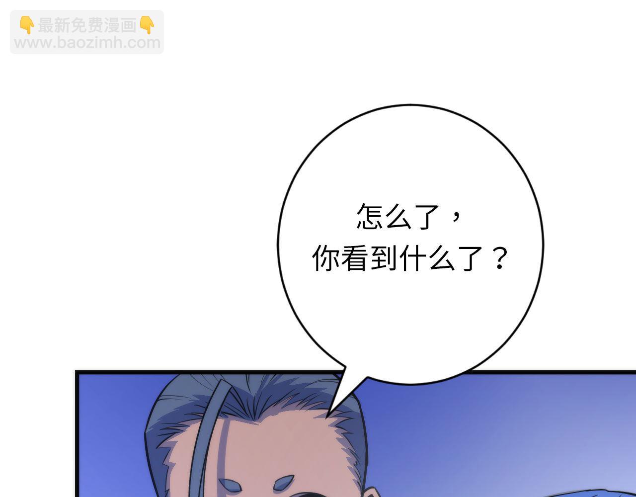 第84话 半截广袖&middot;洛都大火(1/3)-第85话