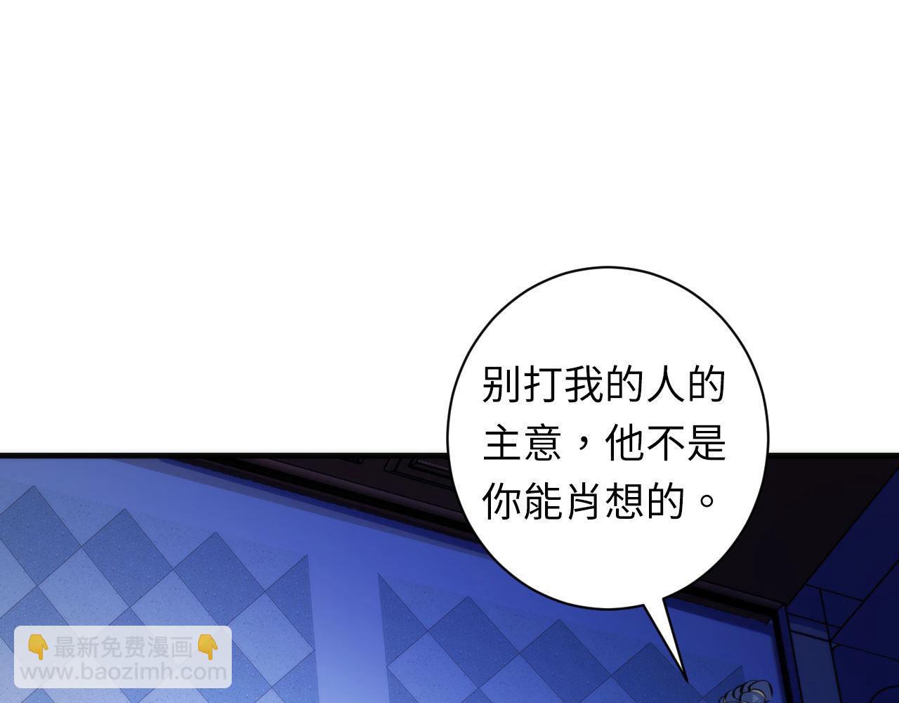 第84话 半截广袖&middot;洛都大火(1/3)-第85话