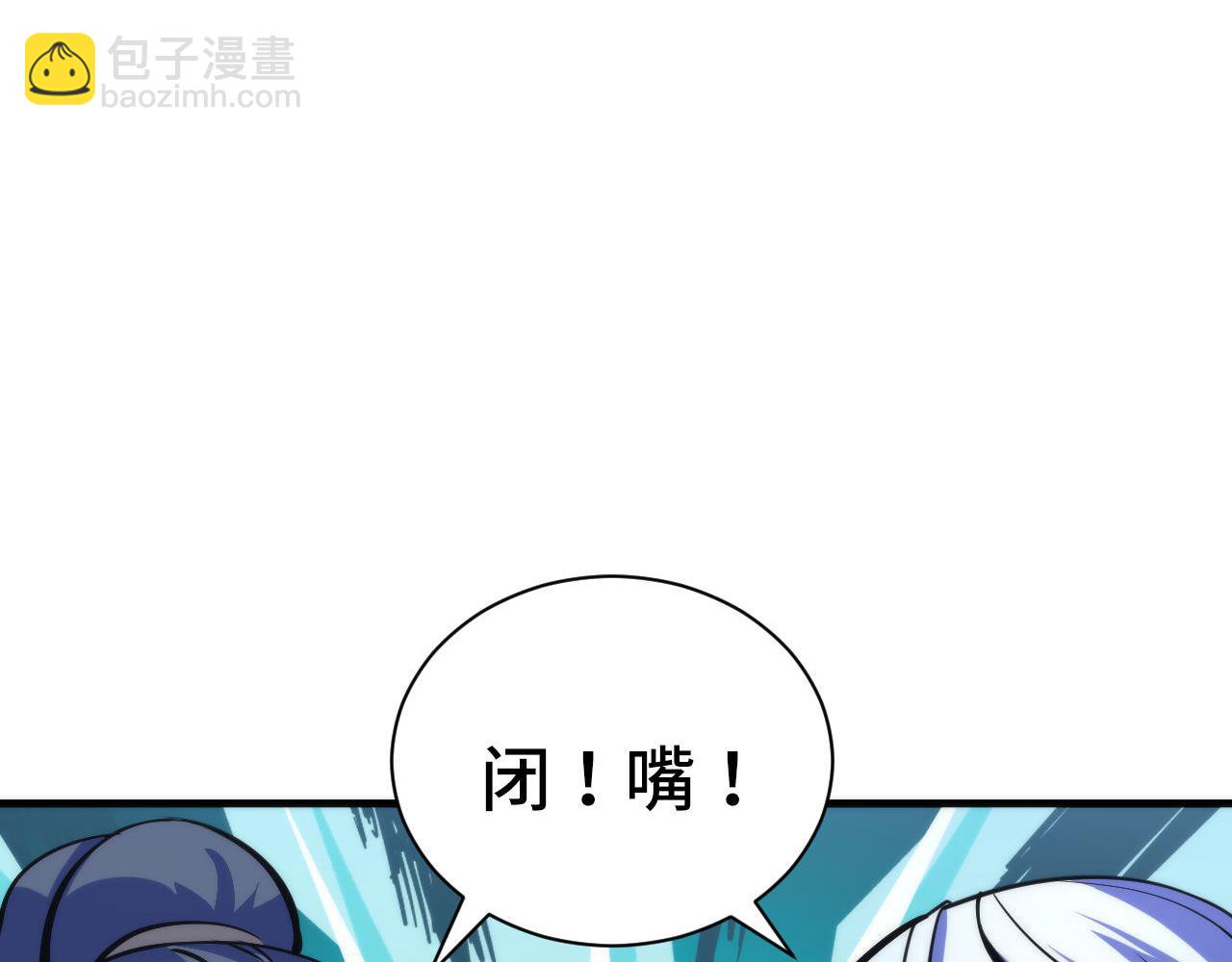 第84话 半截广袖&middot;洛都大火(1/3)-第85话