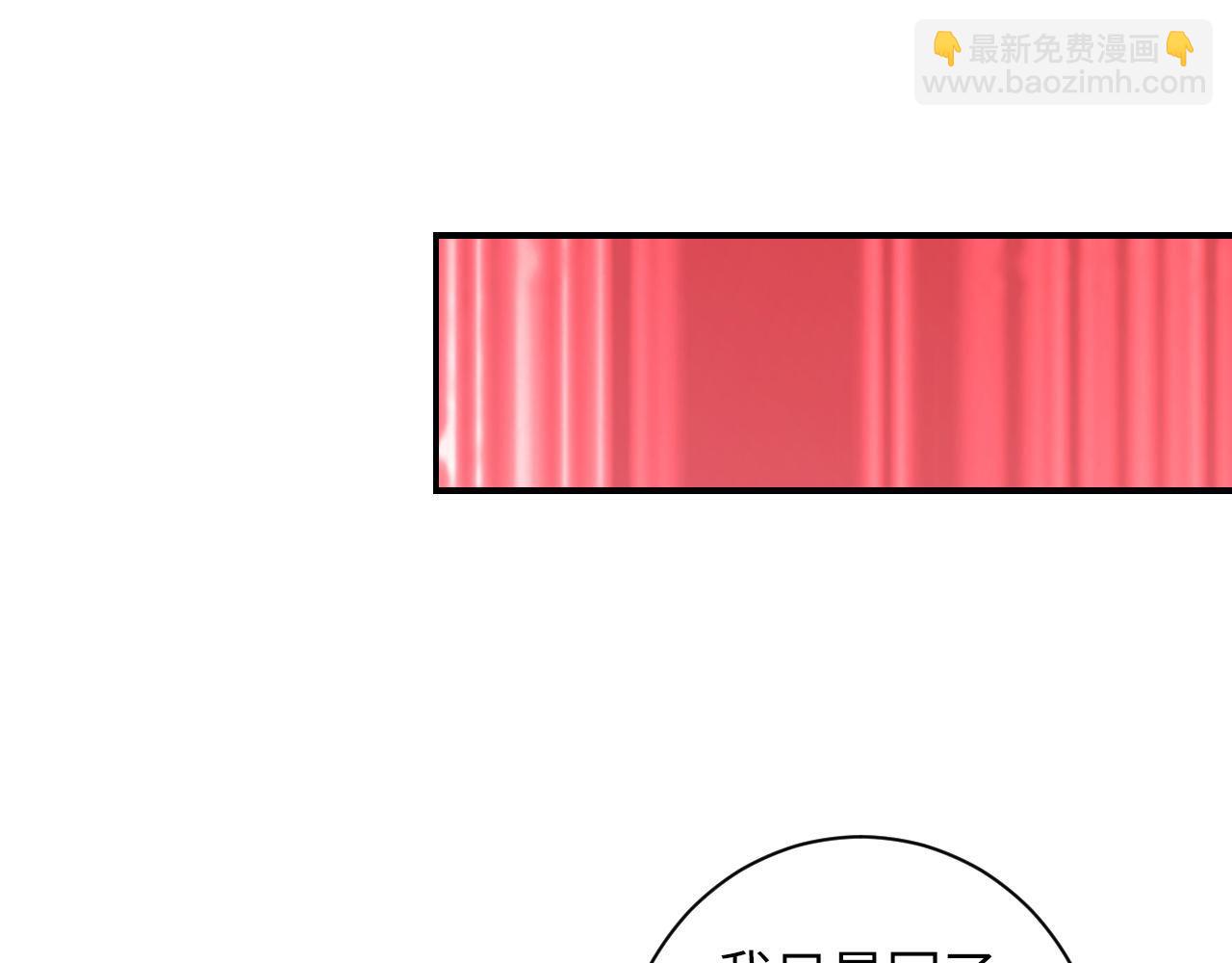 第86话 打卡狂魔杀疯了！(1/3)-第87话