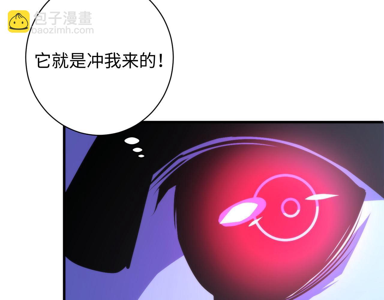 第86话 打卡狂魔杀疯了！(1/3)-第87话