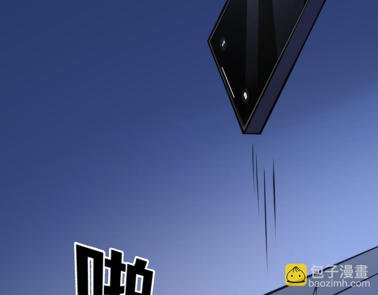 第86话 打卡狂魔杀疯了！(1/3)-第87话