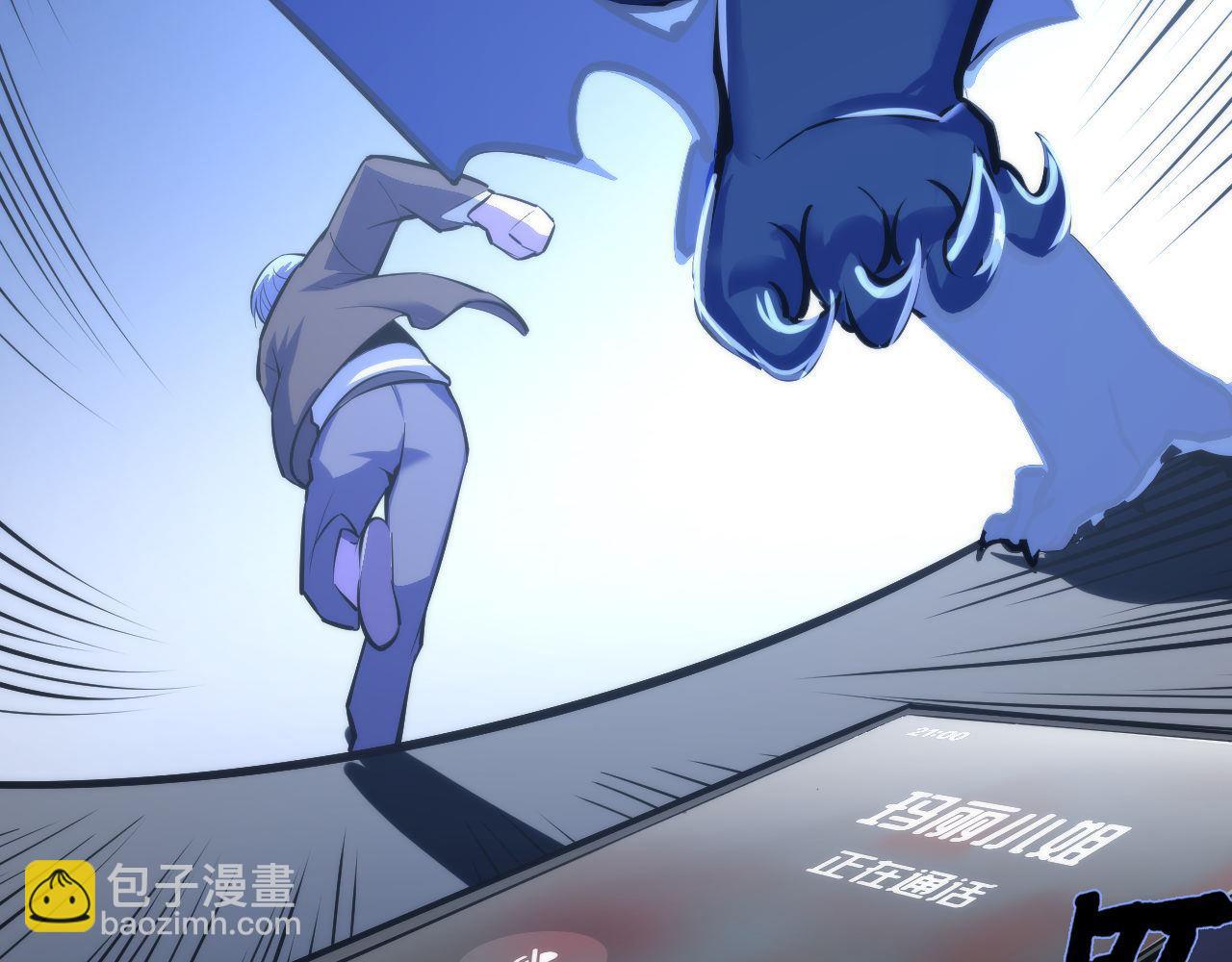 第86话 打卡狂魔杀疯了！(1/3)-第87话