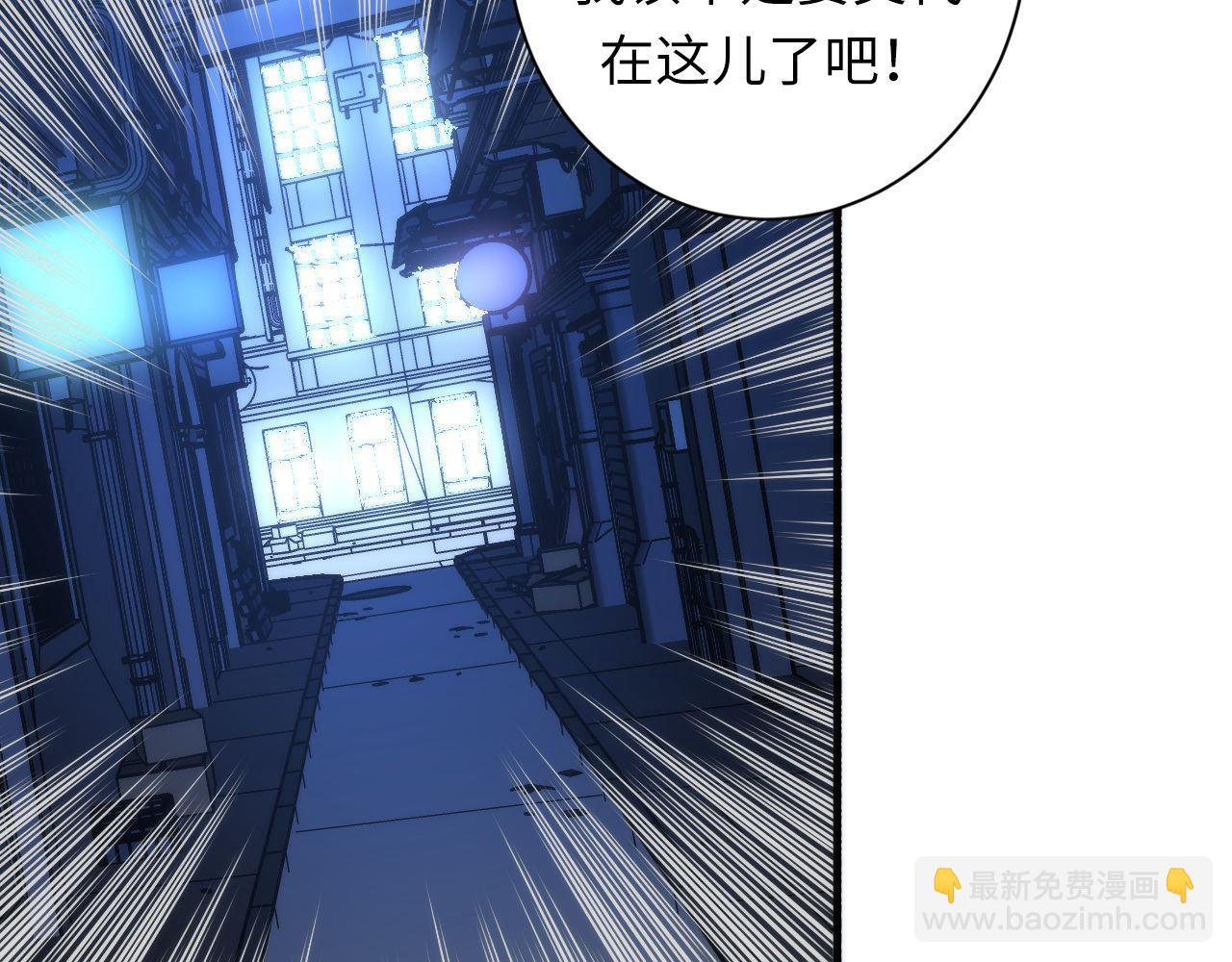 第86话 打卡狂魔杀疯了！(1/3)-第87话