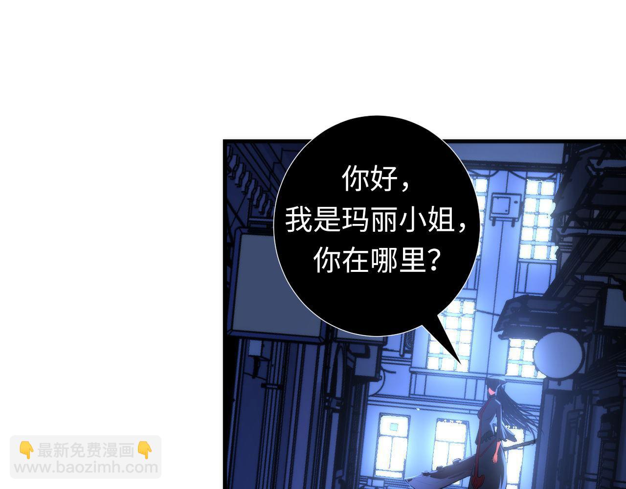 第86话 打卡狂魔杀疯了！(1/3)-第87话