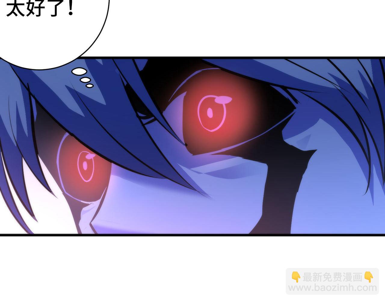 第86话 打卡狂魔杀疯了！(1/3)-第87话