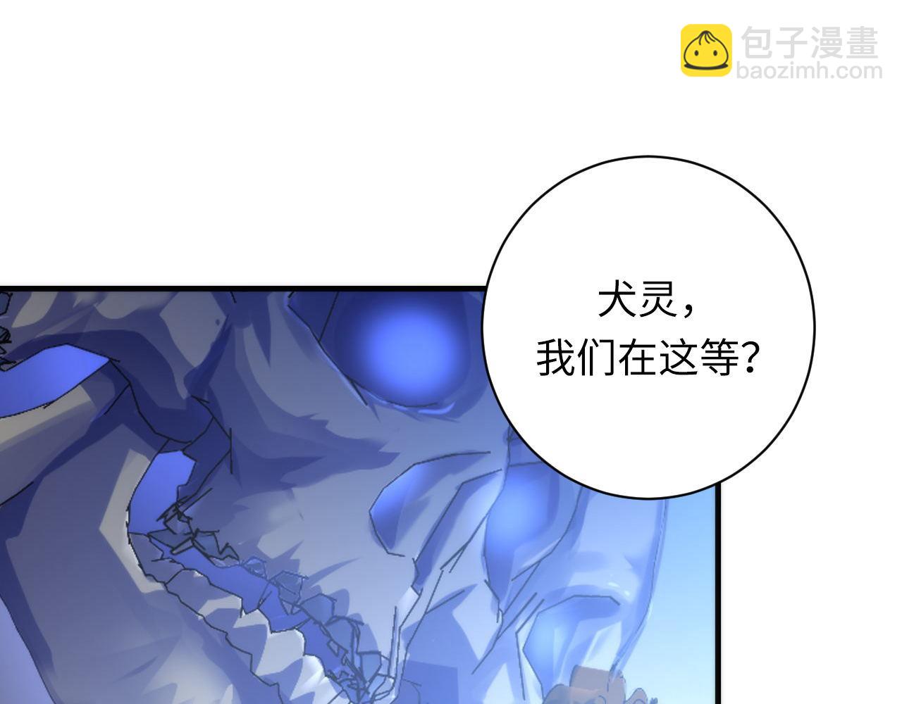 第86话 打卡狂魔杀疯了！(1/3)-第87话