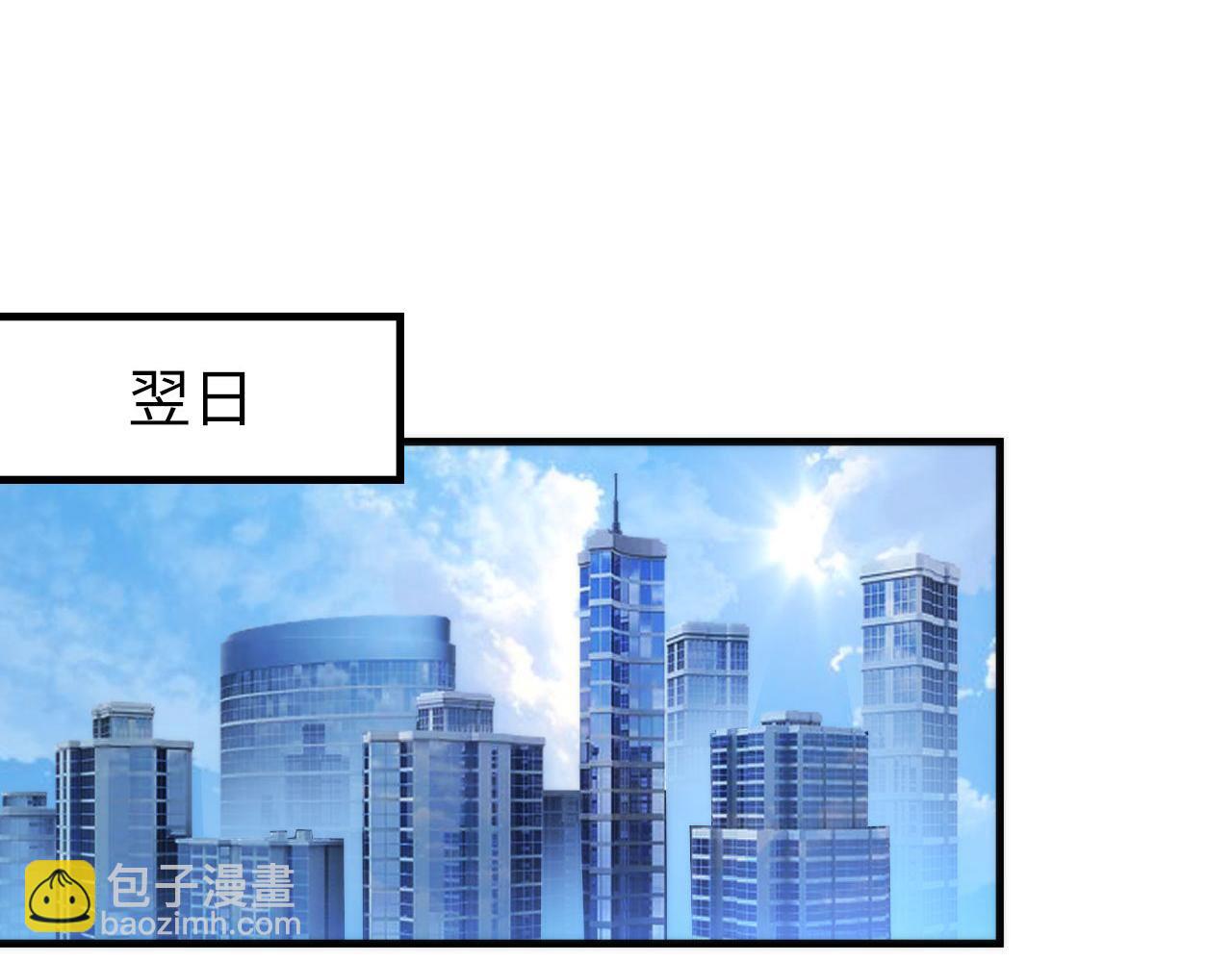 第88话 山寨是第一生产力(1/3)-第89话