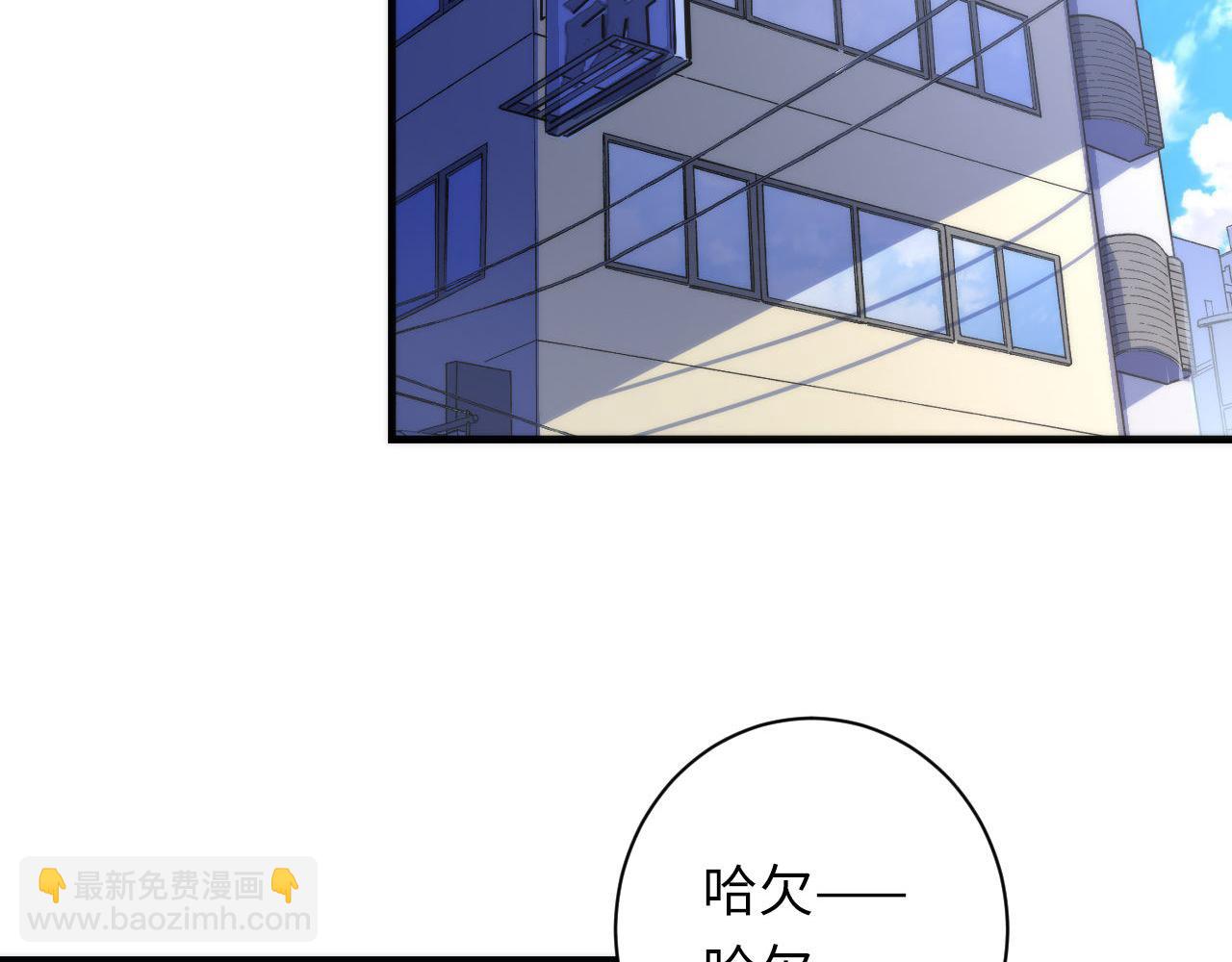 第88话 山寨是第一生产力(1/3)-第89话