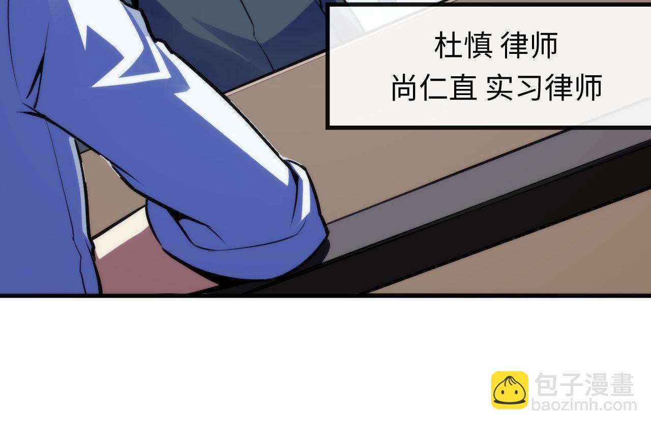 第88话 山寨是第一生产力(1/3)-第89话