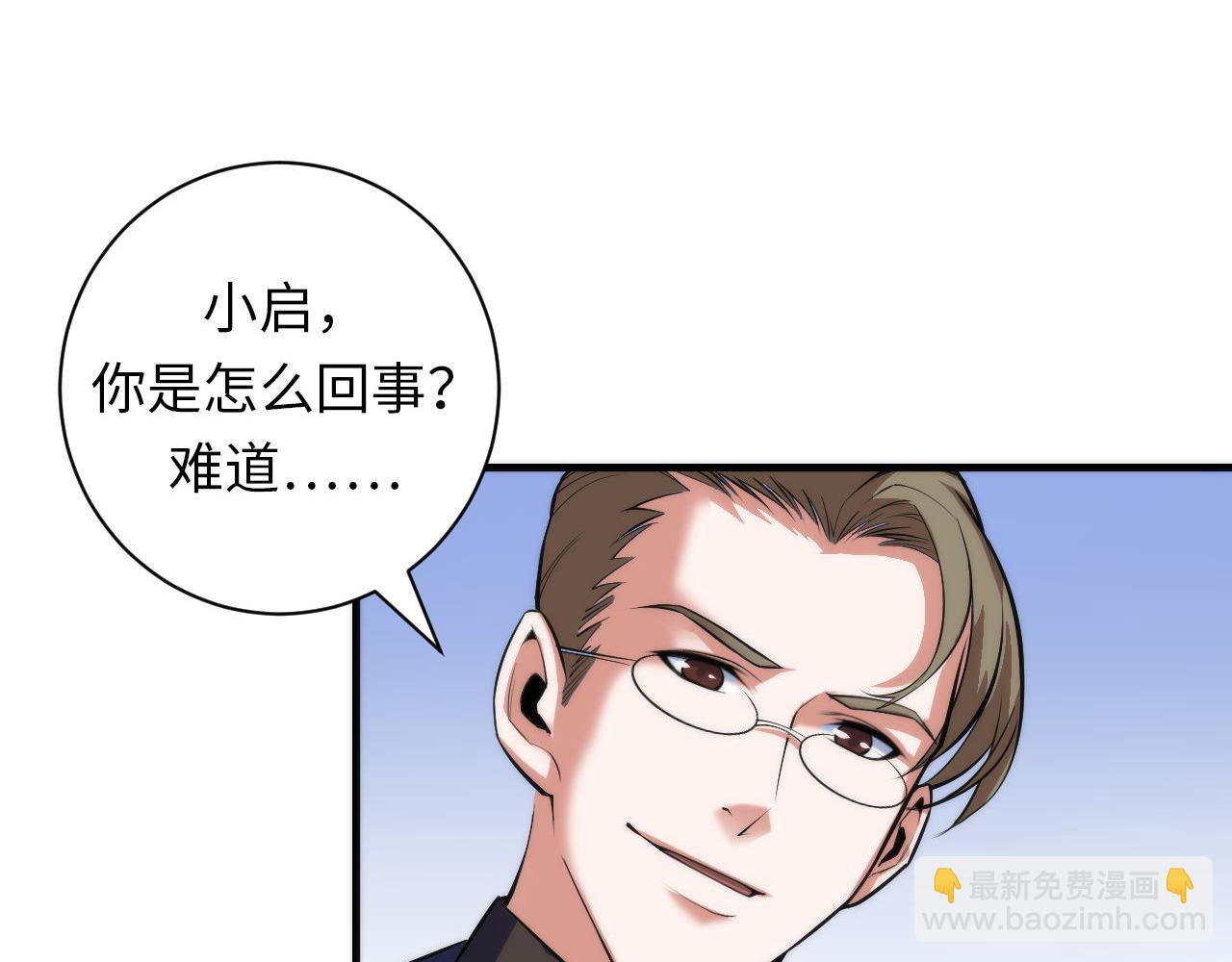 第88话 山寨是第一生产力(1/3)-第89话
