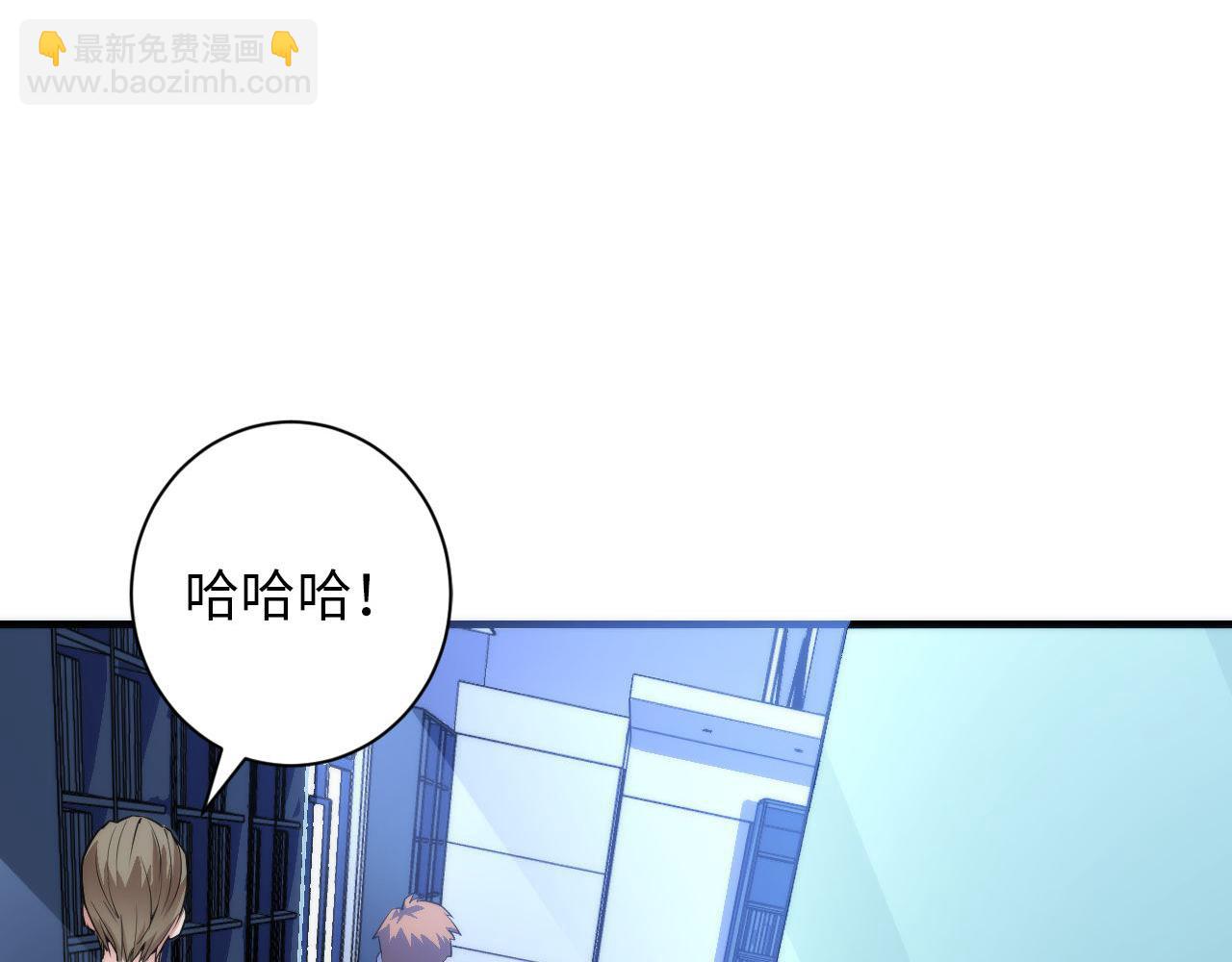 第88话 山寨是第一生产力(1/3)-第89话