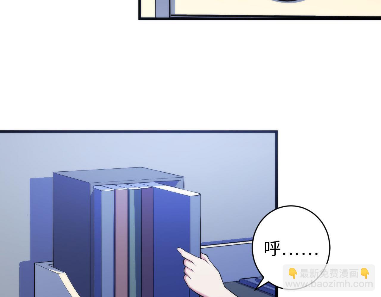 第88话 山寨是第一生产力(1/3)-第89话