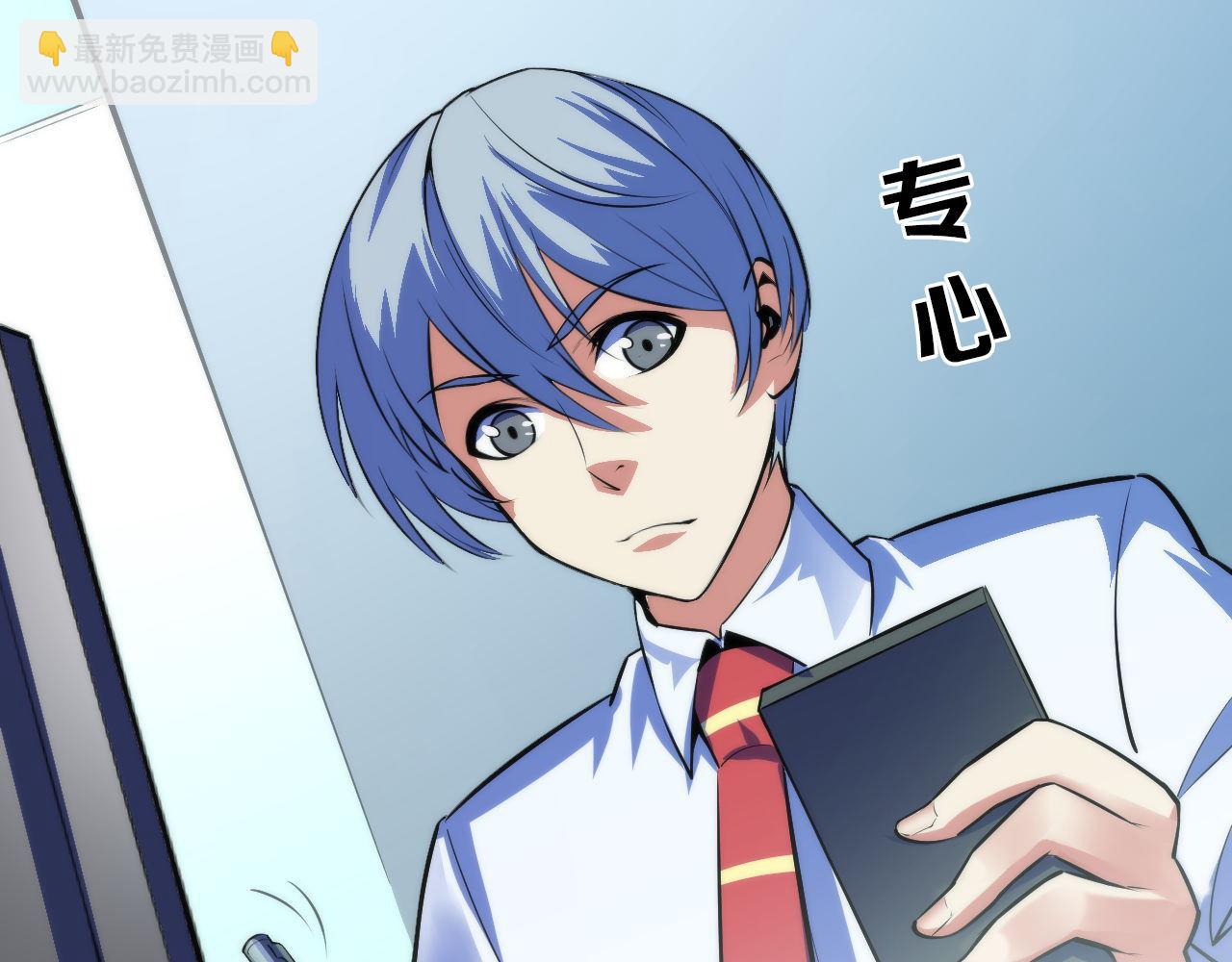 第88话 山寨是第一生产力(1/3)-第89话