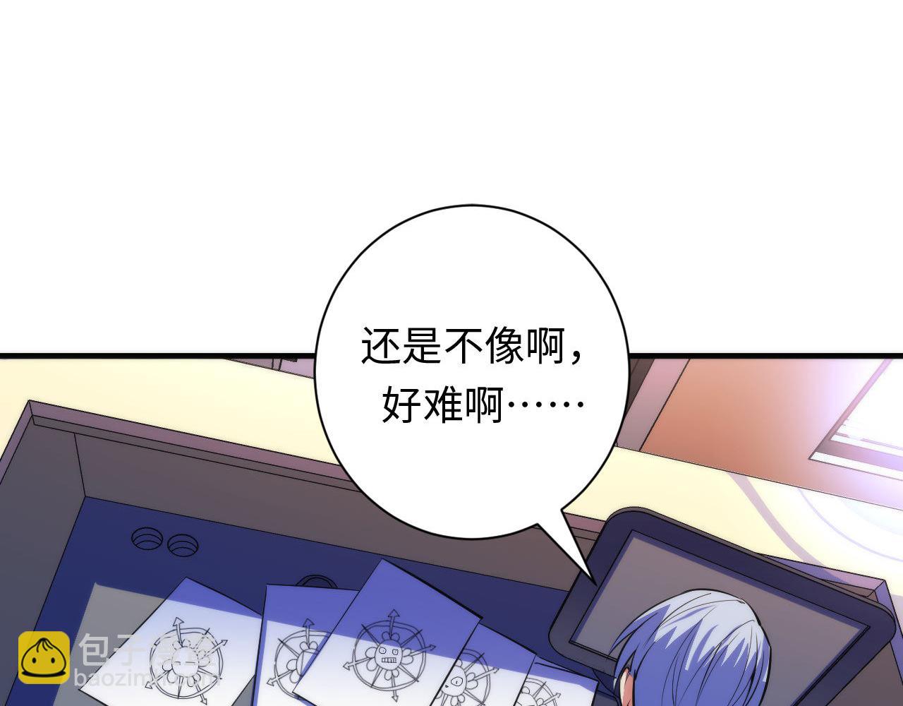 第88话 山寨是第一生产力(1/3)-第89话