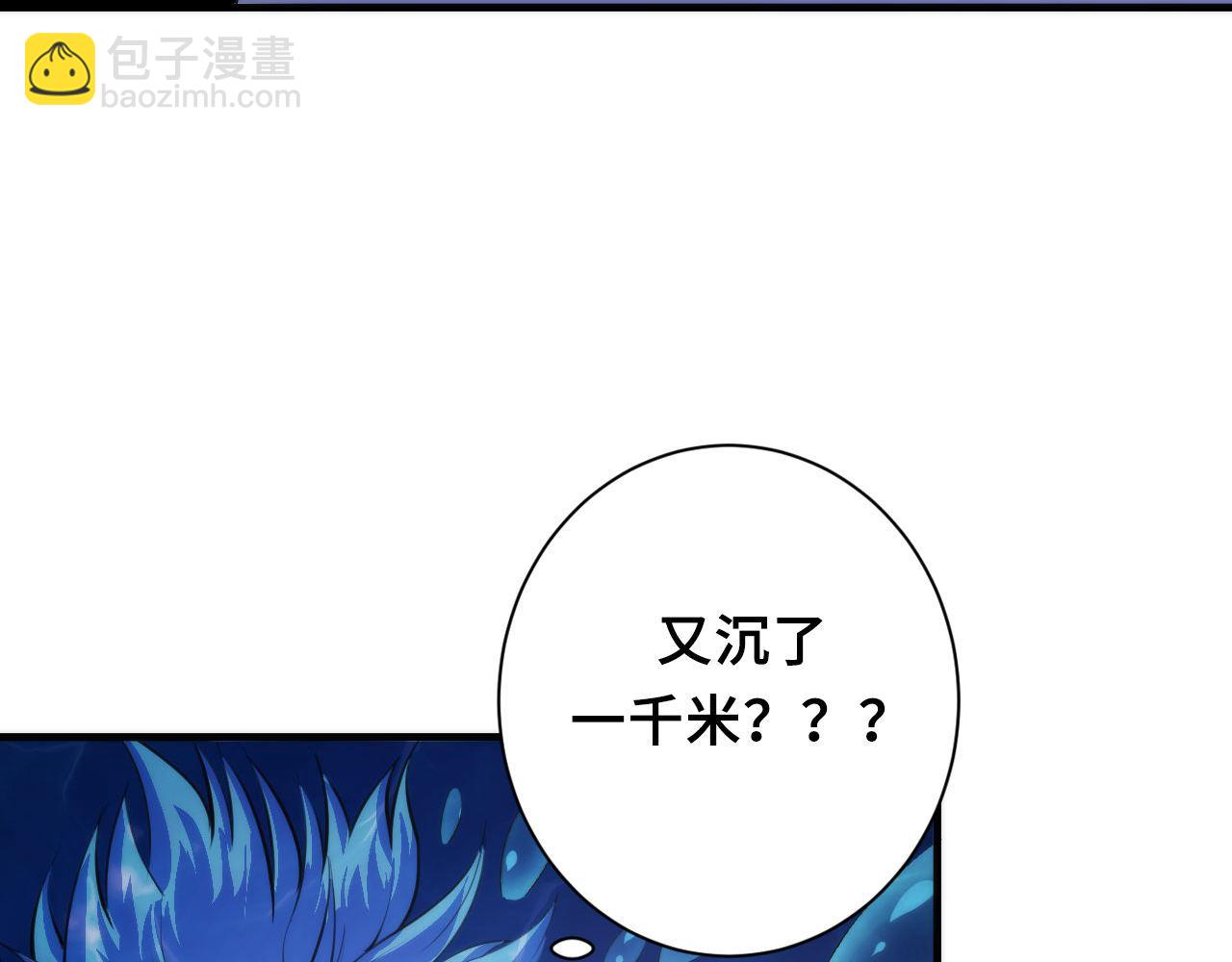 第88话 山寨是第一生产力(1/3)-第89话