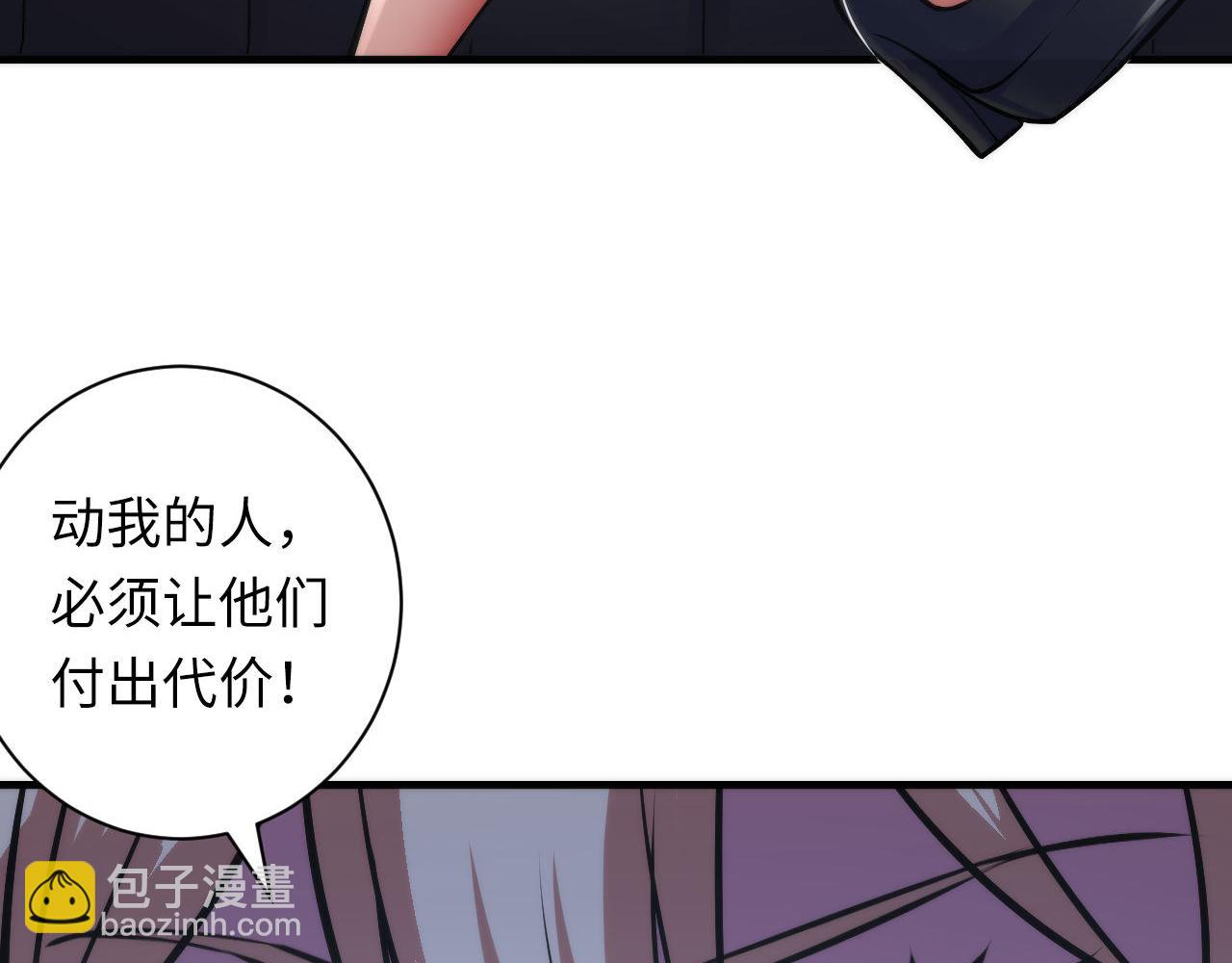 第90话 黑门有个新人叫苏启(1/3)-第91话