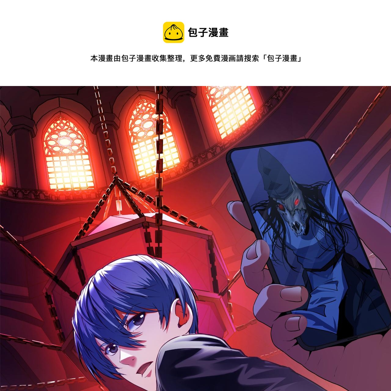 第92话 三次元相见(1/3)-第93话