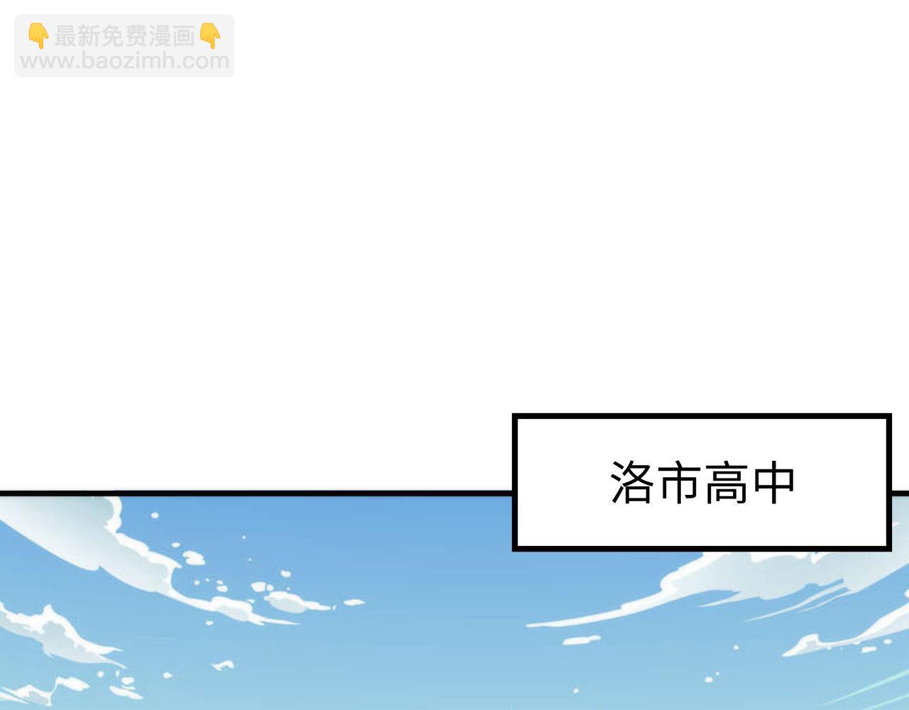 第92话 三次元相见(1/3)-第93话