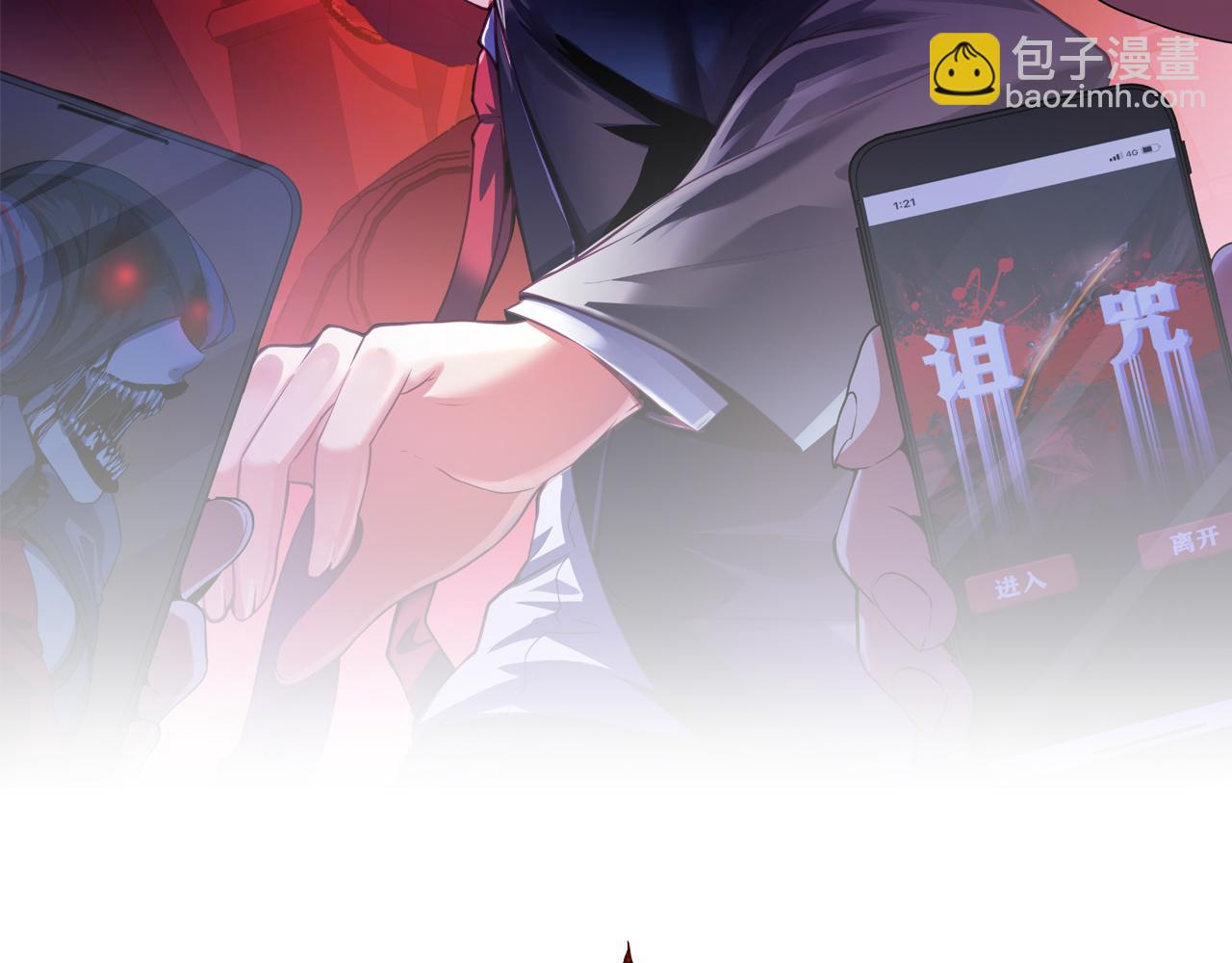 第92话 三次元相见(1/3)-第93话