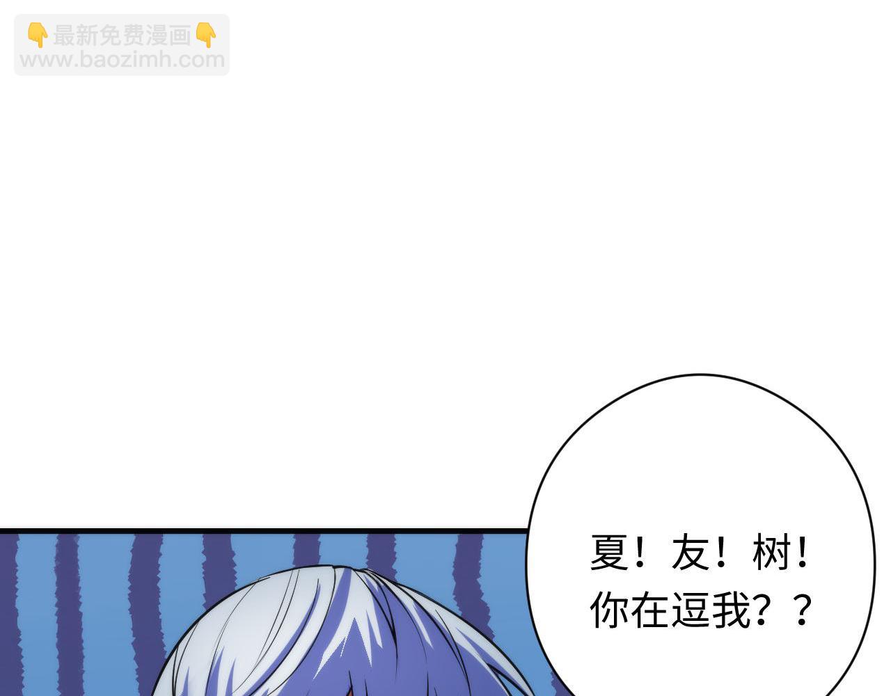 第92话 三次元相见(1/3)-第93话