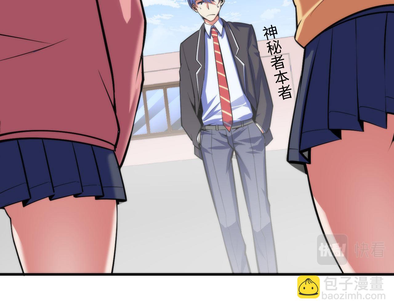 第92话 三次元相见(1/3)-第93话
