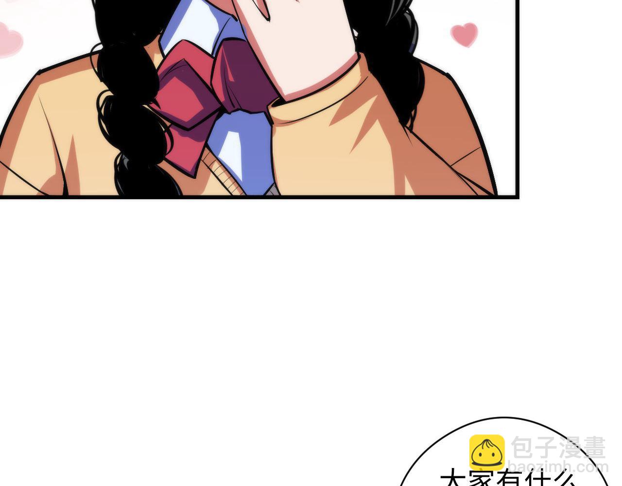 第92话 三次元相见(1/3)-第93话