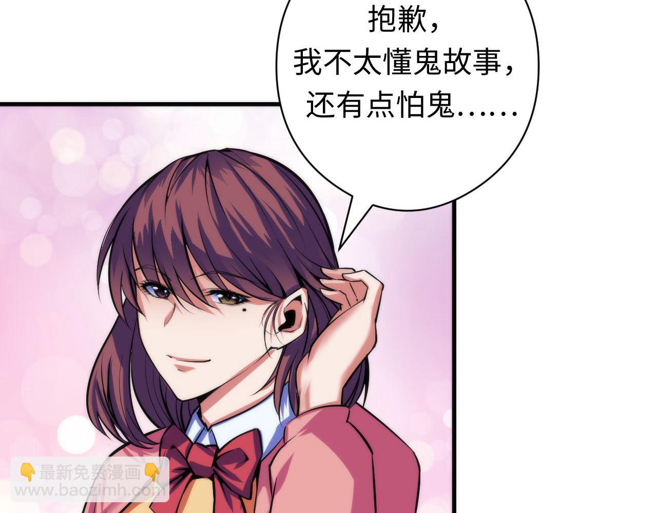 第92话 三次元相见(1/3)-第93话
