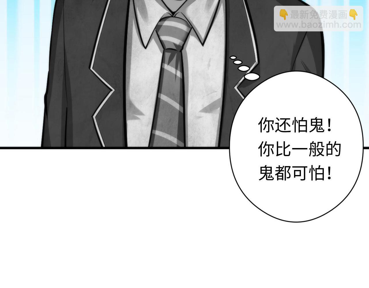 第92话 三次元相见(1/3)-第93话