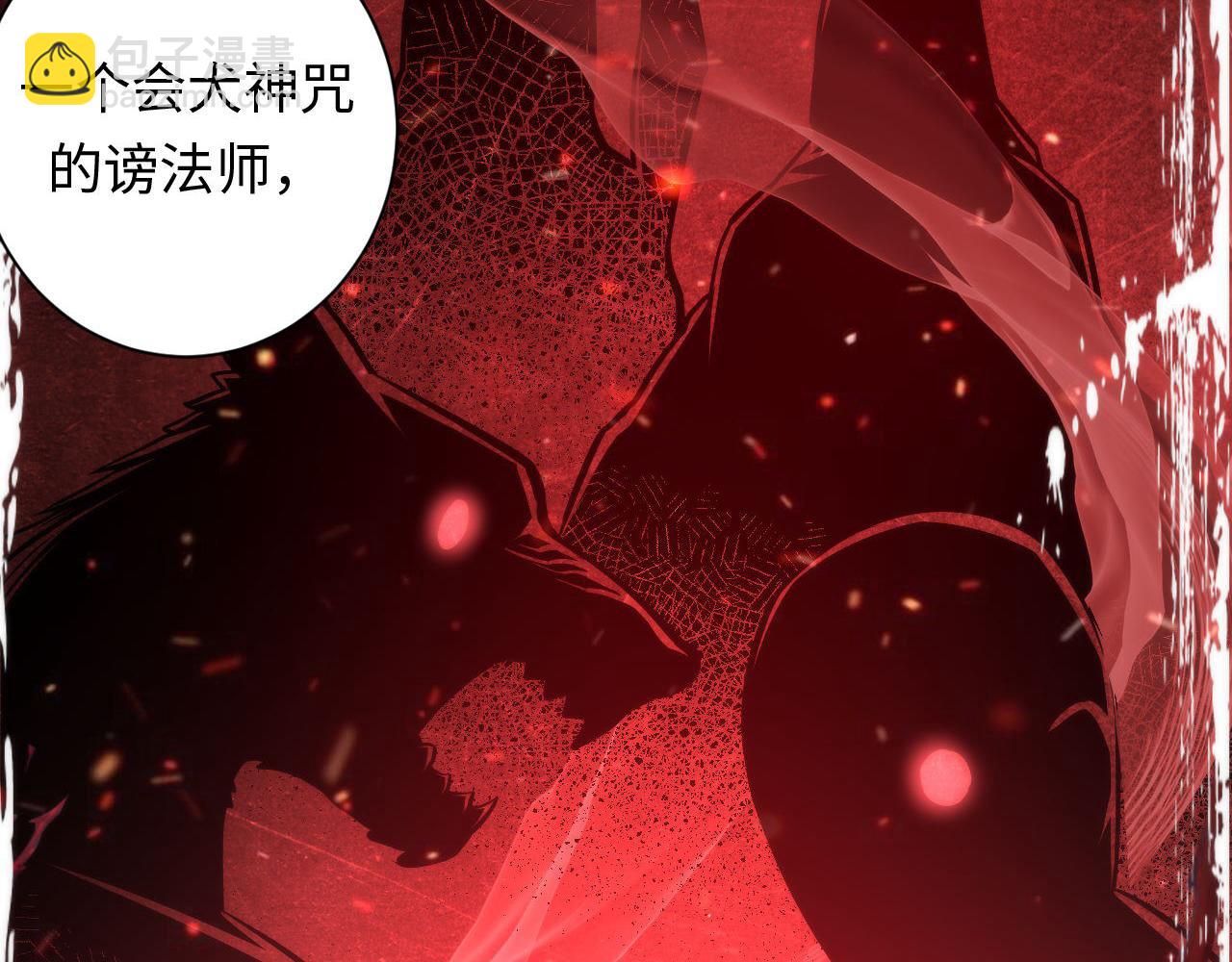 第94话 放开那个女孩！(1/3)-第95话