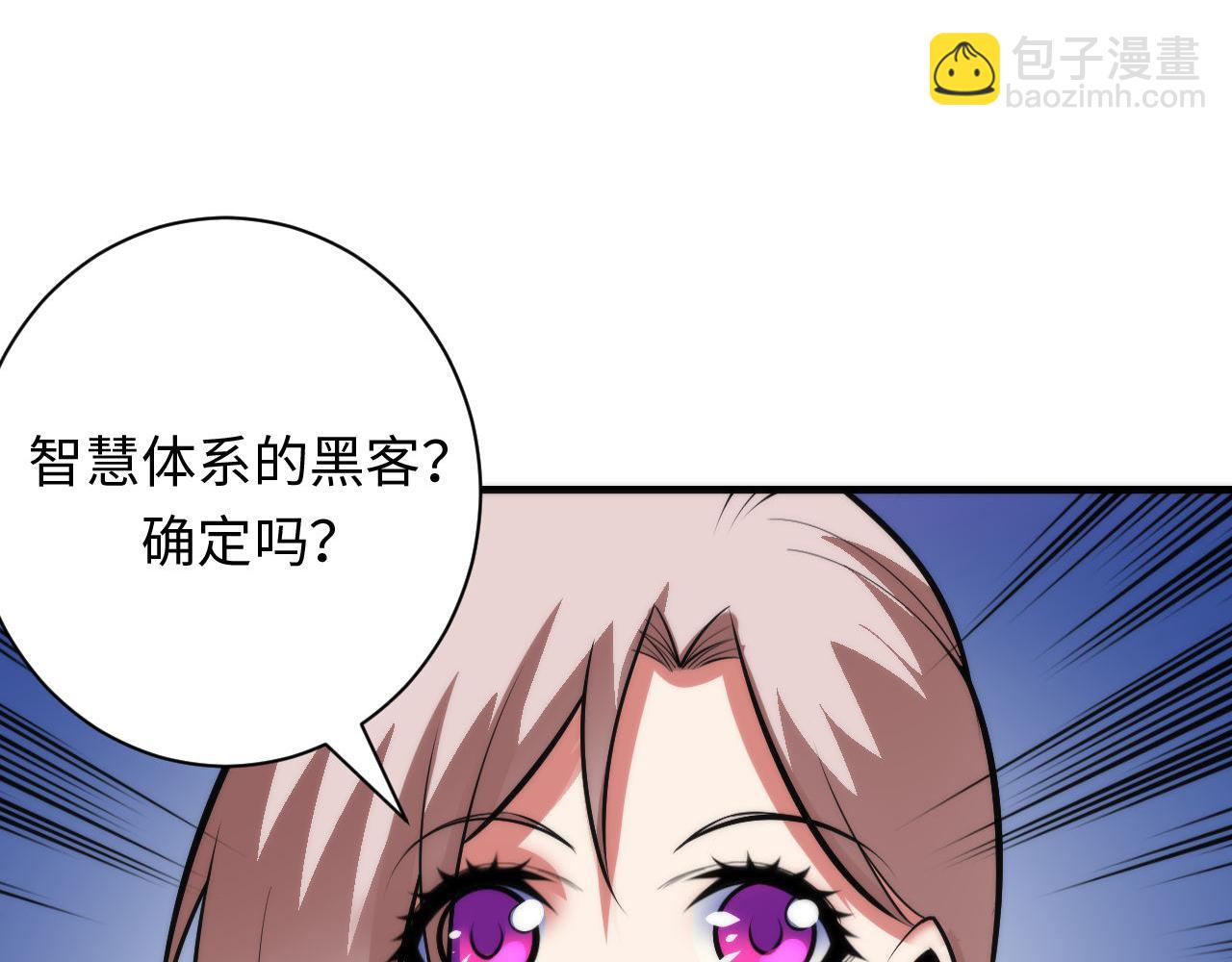 第94话 放开那个女孩！(1/3)-第95话