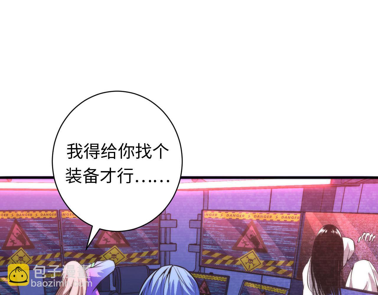 第94话 放开那个女孩！(1/3)-第95话