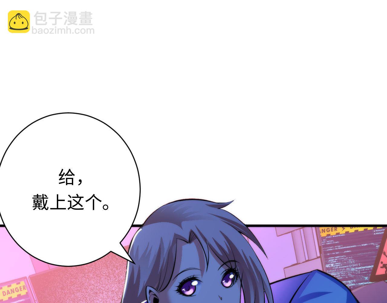 第94话 放开那个女孩！(1/3)-第95话