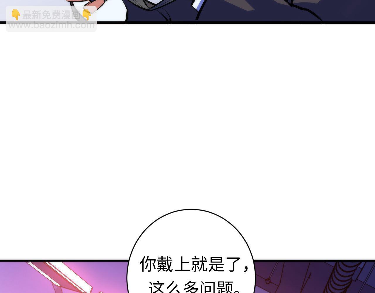 第94话 放开那个女孩！(1/3)-第95话