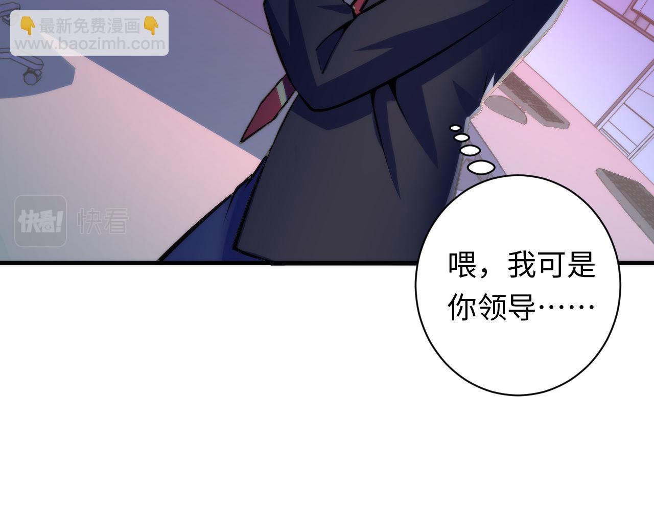 第94话 放开那个女孩！(1/3)-第95话